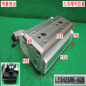 북40662/전동슬라이드테이블실린더/LESH25RK-50B/LECPAN-BC/SMC
